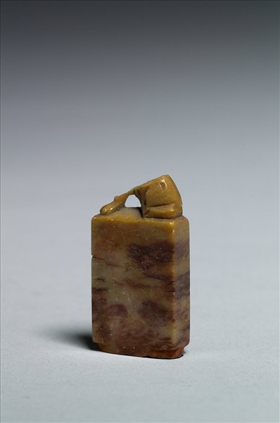 「御賜松壽」石章