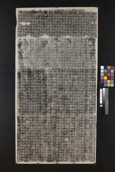 晉皇帝三臨辟雍皇太子又再蒞之盛德隆熙之頌碑并碑陰墨拓本