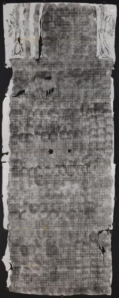 晉皇帝三臨辟雍皇太子又再蒞之盛德隆熙之頌碑并碑陰墨拓本