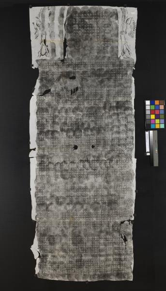 晉皇帝三臨辟雍皇太子又再蒞之盛德隆熙之頌碑并碑陰墨拓本