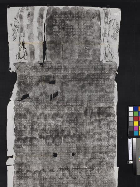 晉皇帝三臨辟雍皇太子又再蒞之盛德隆熙之頌碑并碑陰墨拓本