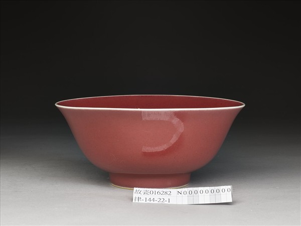 寶石紅釉碗