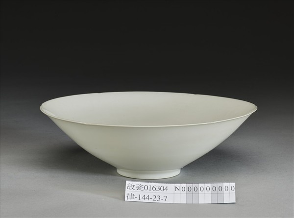 甜白釉暗花番蓮八寶紋葵口碗