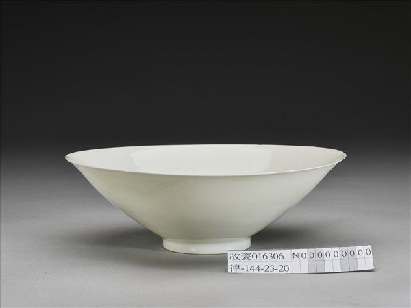 甜白釉暗花番蓮八寶紋葵口碗