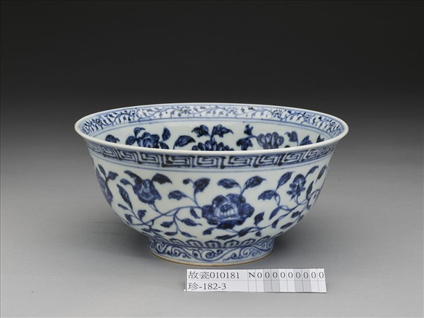 青花纏枝花卉紋碗
