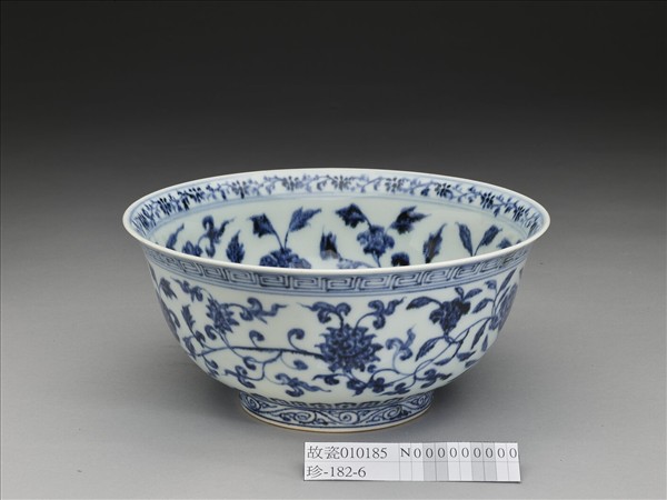 青花纏枝花卉紋碗