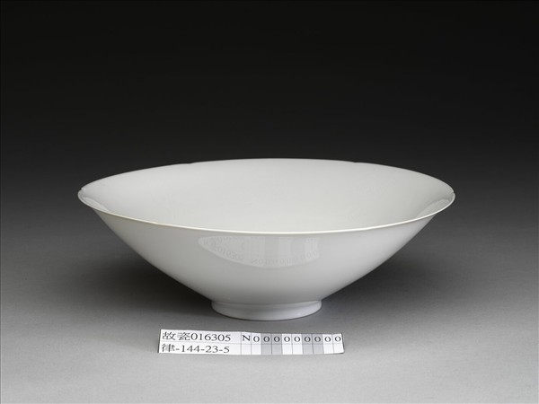 甜白釉暗花番蓮八寶紋葵口碗