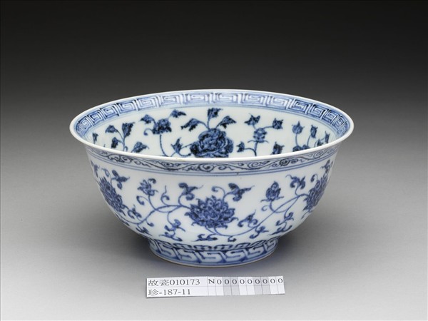 青花纏枝花卉紋碗