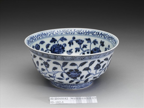 青花纏枝花卉紋碗