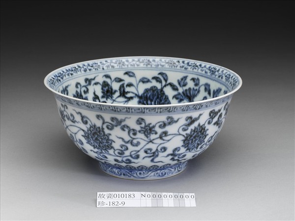 青花纏枝花卉紋碗