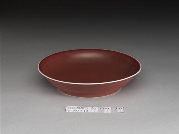 霽紅釉盤