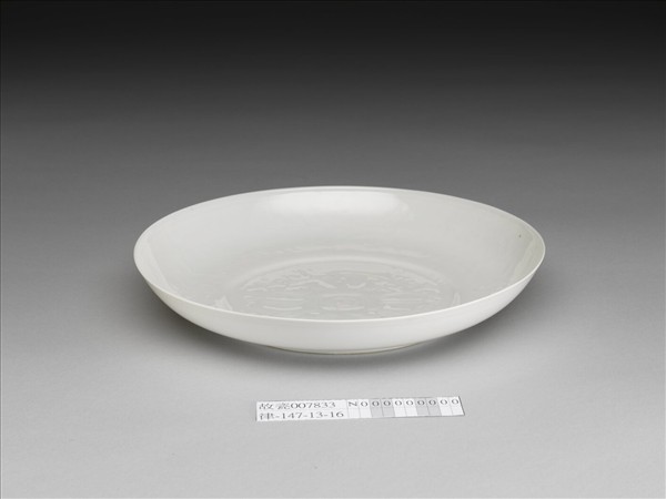 甜白釉番蓮八寶紋盤