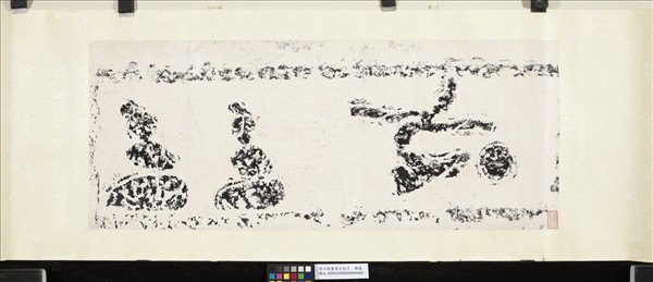 漢人物畫像石拓片