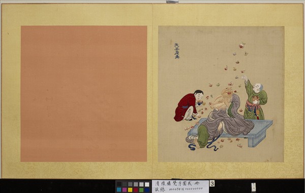 清線繡梵方圓成　冊　天花飛舞