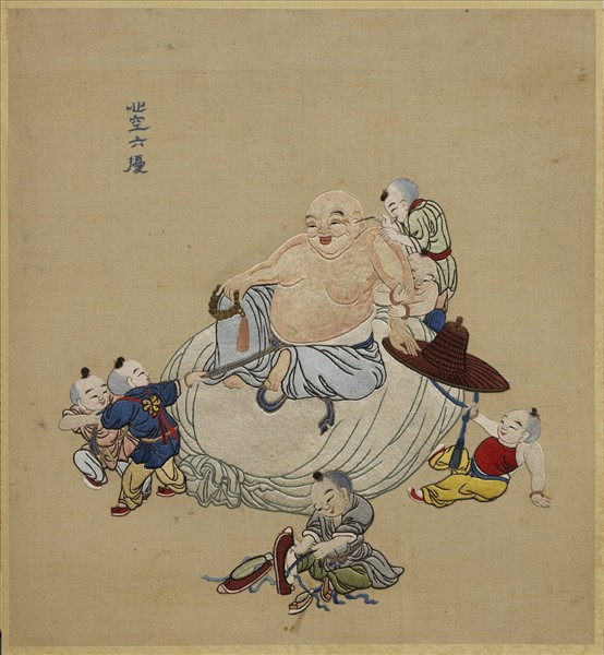 清線繡梵方圓成　冊　心空六擾