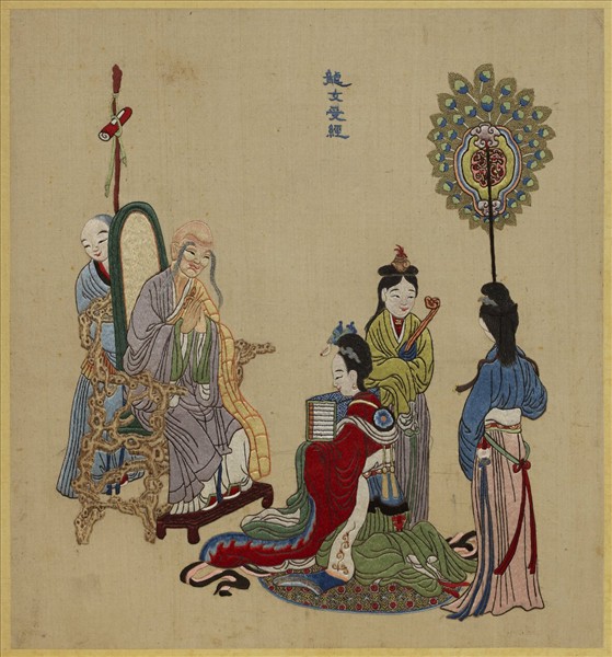 清線繡梵方圓成　冊　龍女受經