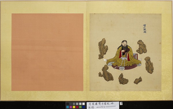 清線繡梵方圓成　冊　頑石點頭