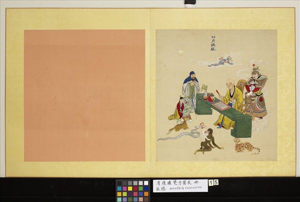 清線繡梵方圓成　冊　印月談經