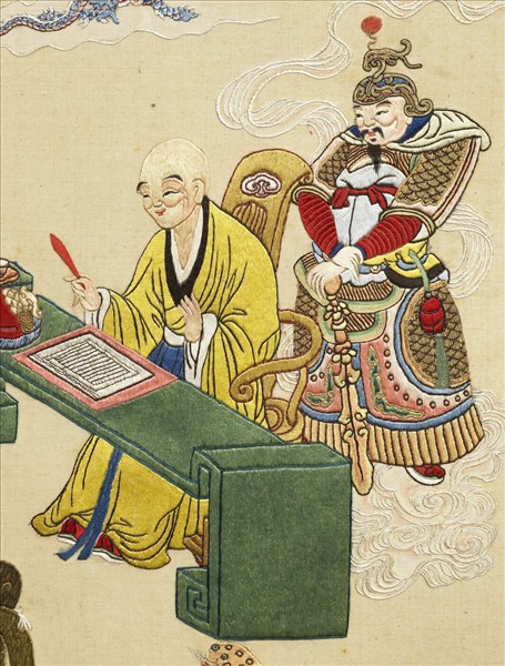 清線繡梵方圓成　冊　印月談經