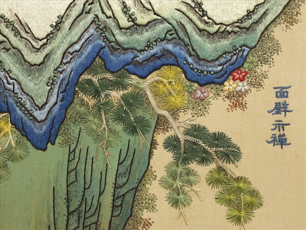 清線繡梵方圓成　冊　面壁示禪