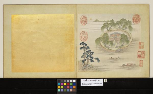 清繡線西湖圖　冊　三潭印月