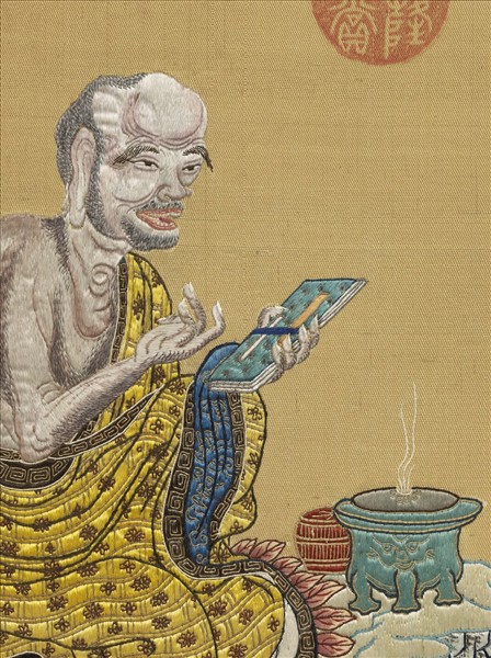 清繡畢沅書御製十六羅漢贊　冊　阿必達尊者