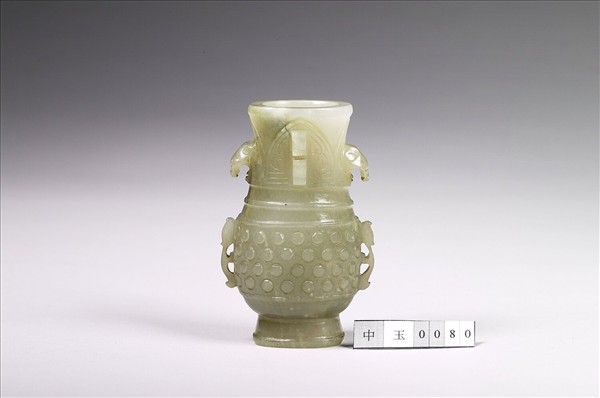 玉乳丁紋⼩瓶