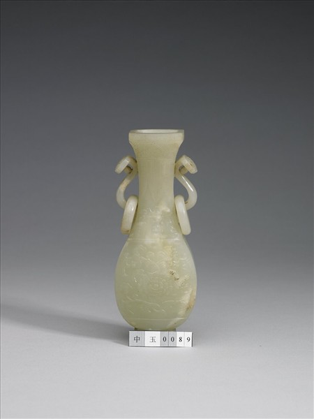 玉壽字環耳瓶