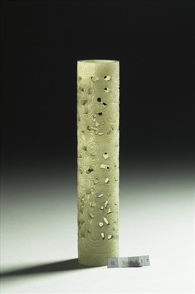 玉雲龍紋鏤空香筒