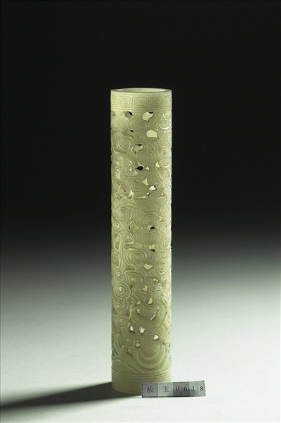 玉雲龍紋鏤空香筒