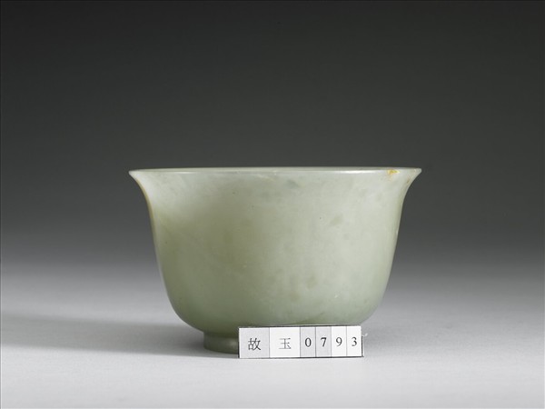 玉撇口碗