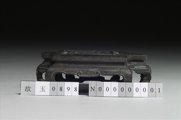 紫檀如意雲紋雕花木座