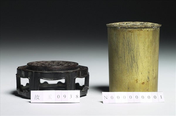 葵花式鏤空紫檀木座