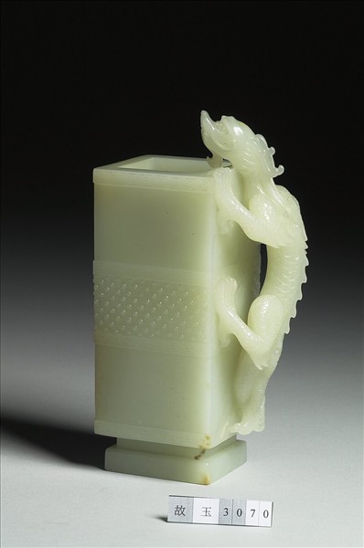 玉龍耳瓶