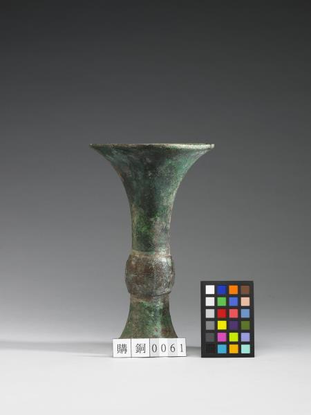 藝父乙觚- 故宮