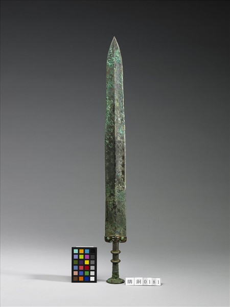 嵌綠松石菱形紋銅劍