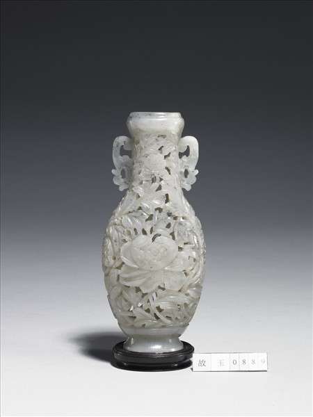 玉鏤空牡丹花雙耳瓶