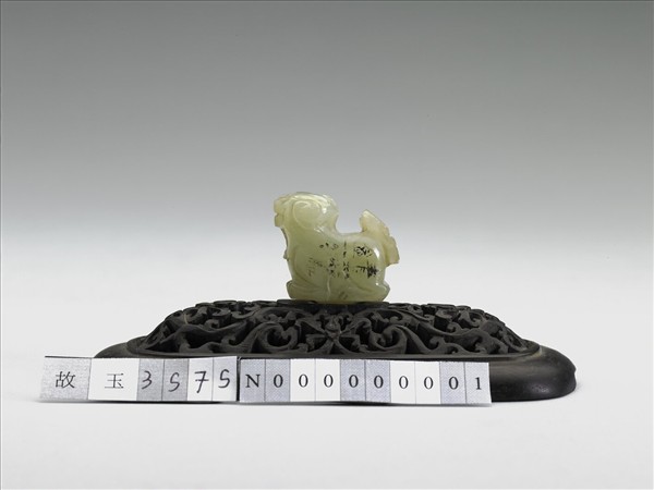 獅玉頂紫檀木蓋