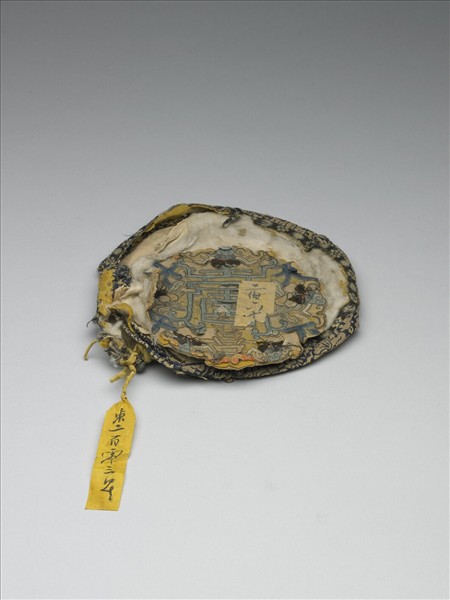 壽喜天下太平貼繡布套