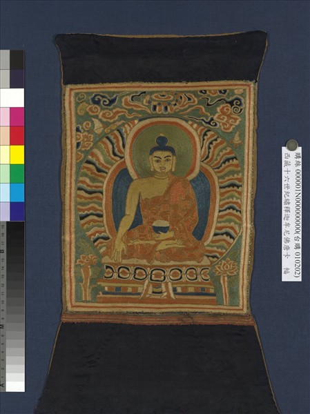 西藏十五世紀繡釋迦牟尼佛唐卡　單片