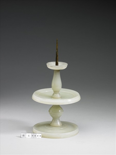 玉燭台