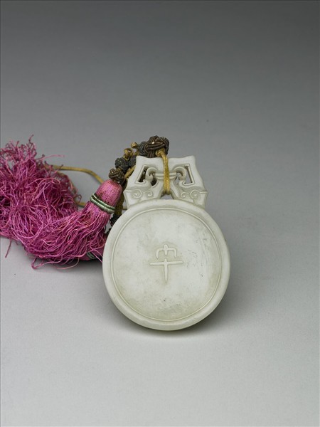 地支十二生肖玉佩