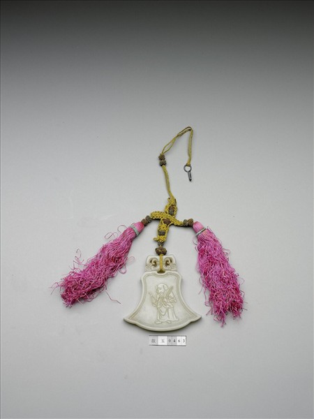 地支十二生肖玉佩