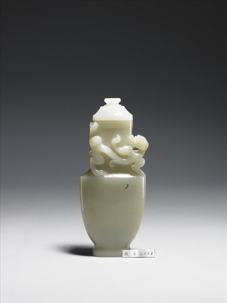 玉螭紋蓋瓶