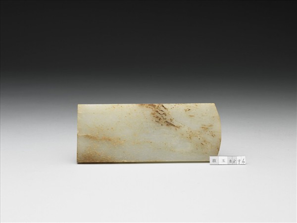 玉帶版方形嵌件