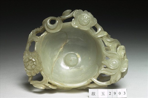 玉雕花水盛