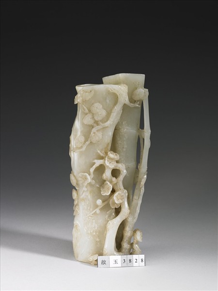 玉歲寒三友花插