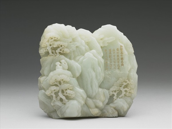 玉高士臨泉山子