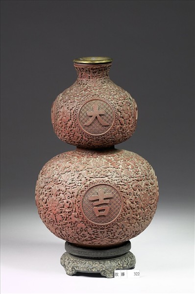 剔紅大吉葫蘆瓶