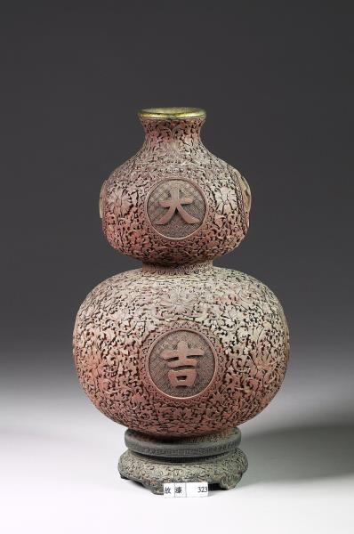 剔紅大吉葫蘆瓶